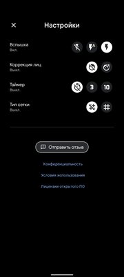 26 МБ вместо 338 МБ! У многих Android-приложений есть Lite-версии: в чём их подвох