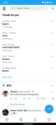 26 МБ вместо 338 МБ! У многих Android-приложений есть Lite-версии: в чём их подвох