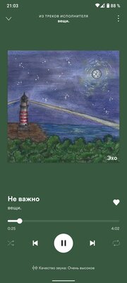 26 МБ вместо 338 МБ! У многих Android-приложений есть Lite-версии: в чём их подвох