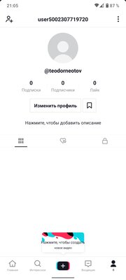 26 МБ вместо 338 МБ! У многих Android-приложений есть Lite-версии: в чём их подвох