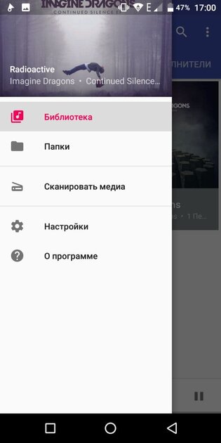 Топ-10 лучших музыкальных плееров для Android: все с русским языком