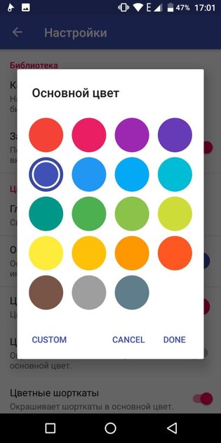Топ-10 лучших музыкальных плееров для Android: все с русским языком