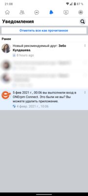 26 МБ вместо 338 МБ! У многих Android-приложений есть Lite-версии: в чём их подвох