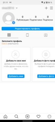 26 МБ вместо 338 МБ! У многих Android-приложений есть Lite-версии: в чём их подвох