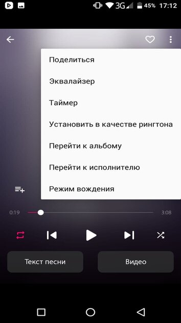 Топ-10 лучших музыкальных плееров для Android: все с русским языком