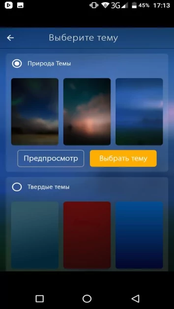Топ-10 лучших музыкальных плееров для Android: все с русским языком