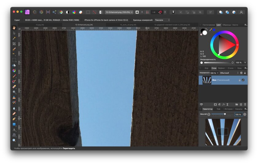 Новая утилита Adobe увеличивает фото без потерь: тестирую её в сравнении с аналогами