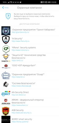 Обзор охранной системы Ajax: безопасный протокол связи и продуманное резервирование