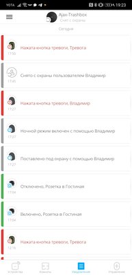 Обзор охранной системы Ajax: безопасный протокол связи и продуманное резервирование