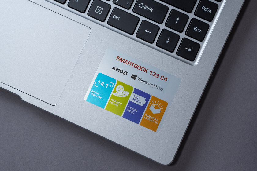 Обзор Prestigio SmartBook 133 C4: бесшумный, но совершенно не торопливый ноутбук
