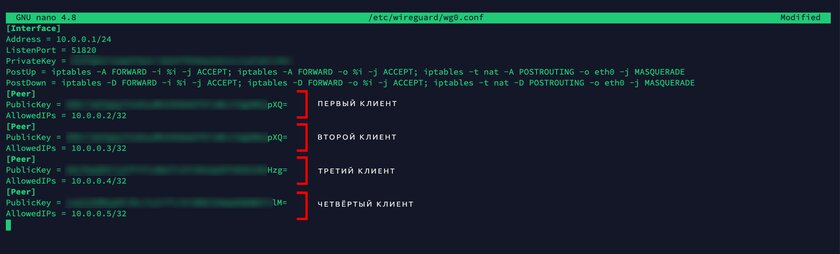Делаем собственный VPN за 30 минут: пошаговая инструкция для новичков — Этап №3. Конфигурация VPN. 2