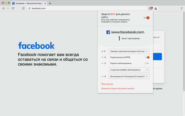 5 малоизвестных браузеров, у которых полно полезных функций. Google, присмотрись!