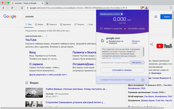 5 малоизвестных браузеров, у которых полно полезных функций. Google, присмотрись!