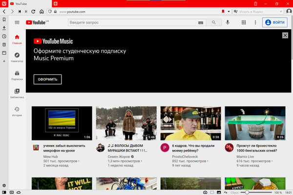 5 малоизвестных браузеров, у которых полно полезных функций. Google, присмотрись!