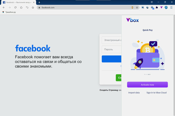 5 малоизвестных браузеров, у которых полно полезных функций. Google, присмотрись!