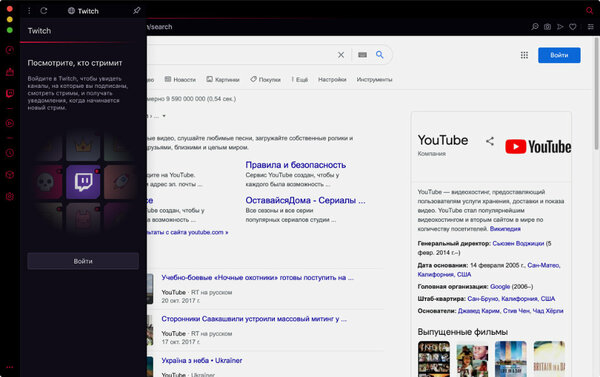 5 малоизвестных браузеров, у которых полно полезных функций. Google, присмотрись!