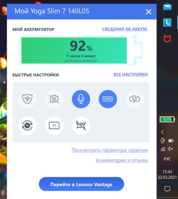 Обзор Lenovo Yoga Slim 7 Fabric: оригинальный вид и надёжная конструкция