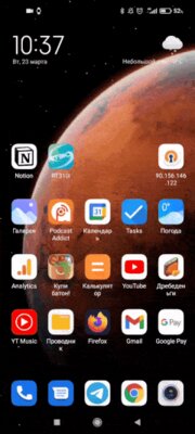 Google сломал множество Android-приложений по всему миру, но уже есть решение
