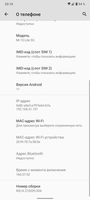 Этот скрытый переключатель в Android может либо ускорить смартфон, либо сделать его плавнее