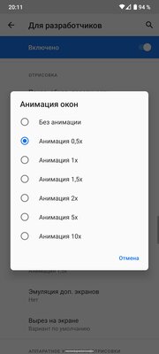 Этот скрытый переключатель в Android может либо ускорить смартфон, либо сделать его плавнее