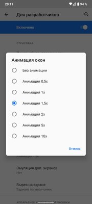 Этот скрытый переключатель в Android может либо ускорить смартфон, либо сделать его плавнее