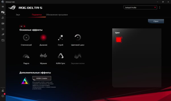 Обзор ASUS ROG Delta S: новый ЦАП и улучшенная эргономика