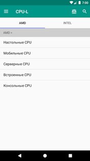 CPU-L 2.9.3. Скриншот 1