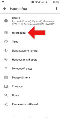 Клавиатура Google умеет скрещивать смайлики, а мессенджеры превращают их в стикеры