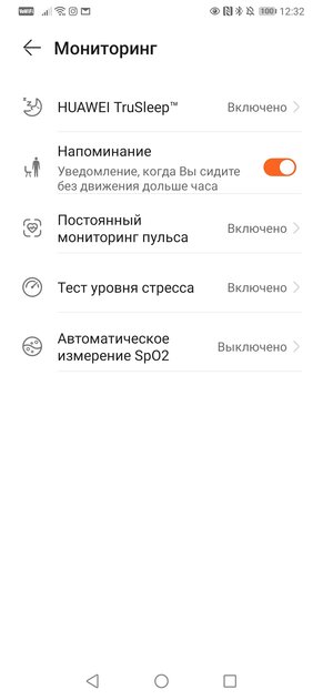 Опыт использования Huawei Watch Fit: золотая середина между часами и браслетом