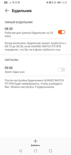 Опыт использования Huawei Watch Fit: золотая середина между часами и браслетом