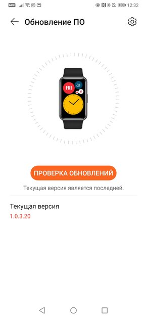 Опыт использования Huawei Watch Fit: золотая середина между часами и браслетом
