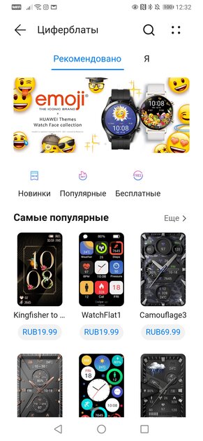 Опыт использования Huawei Watch Fit: золотая середина между часами и браслетом
