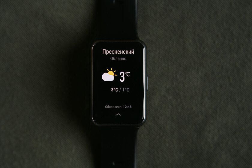Опыт использования Huawei Watch Fit: золотая середина между часами и браслетом