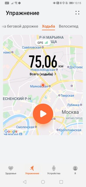 Опыт использования Huawei Watch Fit: золотая середина между часами и браслетом