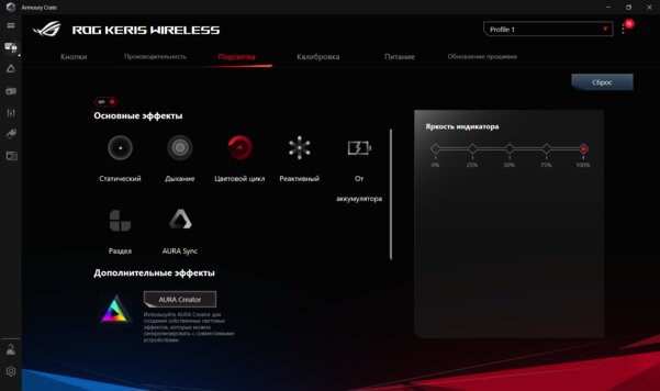 Обзор ASUS ROG Keris Wireless: новая асимметричная форма с топовым железом
