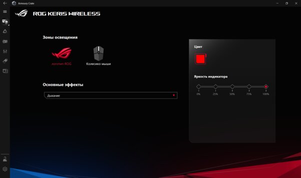 Обзор ASUS ROG Keris Wireless: новая асимметричная форма с топовым железом