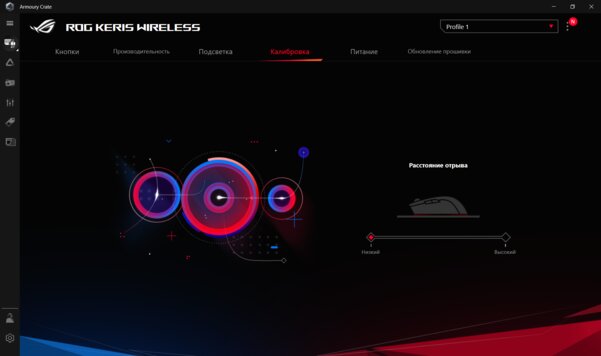 Обзор ASUS ROG Keris Wireless: новая асимметричная форма с топовым железом