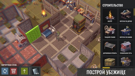 No Way To Die 1.31. Скриншот 1