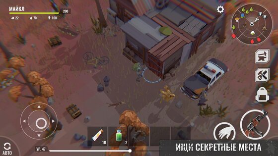 No Way To Die 1.31. Скриншот 3