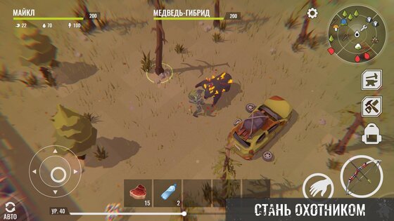 No Way To Die 1.31. Скриншот 5