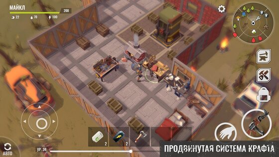 No Way To Die 1.31. Скриншот 6