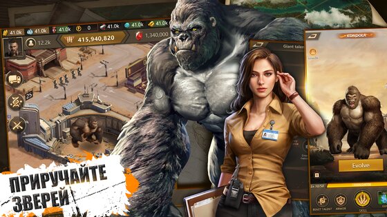 Age of Colossus 1.1.1331064. Скриншот 4