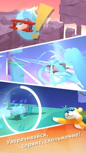 Sky Surfing 1.2.8. Скриншот 2