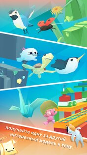 Sky Surfing 1.2.8. Скриншот 3
