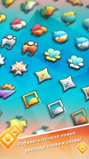 Sky Surfing 1.2.8. Скриншот 4