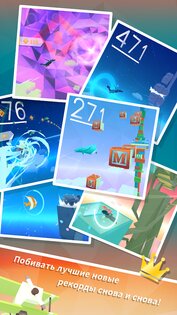 Sky Surfing 1.2.8. Скриншот 5