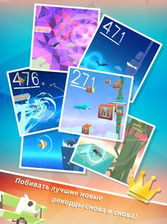 Sky Surfing 1.2.8. Скриншот 12