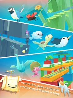 Sky Surfing 1.2.8. Скриншот 17