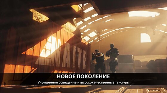 Afterpulse 2.9.18. Скриншот 7