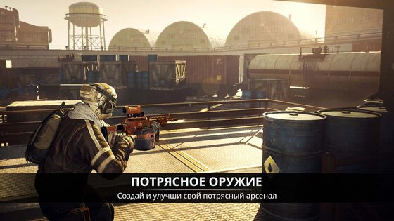 Afterpulse 2.9.18. Скриншот 8